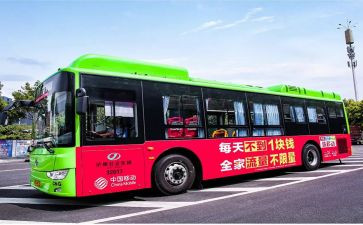 公交公司工作总结8篇