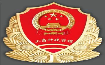 工商所个人工作总结优秀6篇