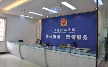 工商俩上半年工作总结6篇