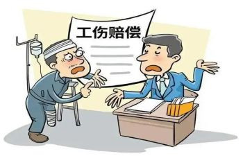 工伤保险个人总结7篇
