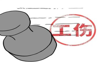 工伤年度总结8篇