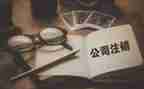 企业工商工作总结6篇