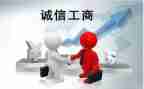 工商科年度个人总结6篇