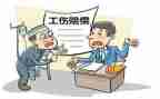 工伤保险个人总结7篇