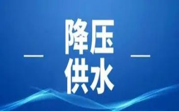供水供水工作计划6篇