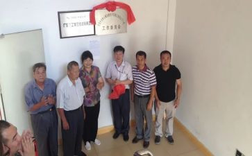 区关工委工作计划7篇