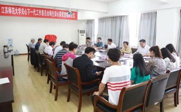 市关工委工作总结最新8篇