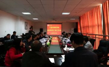 学校女工委工作总结6篇