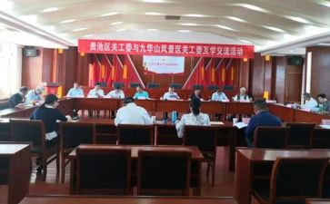 县关工委工作计划7篇