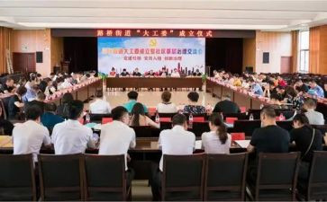 2024关工委上半年工作总结6篇
