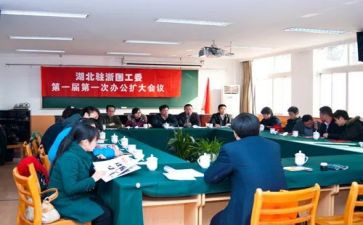 2024年妇工委工作总结模板6篇