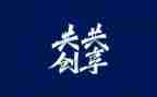 关于共享单车的作文6篇