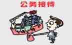 2024年公职律师个人总结6篇