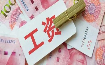 工资拖欠辞职报告范文6篇