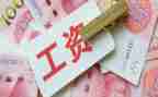 工资拖欠辞职报告范文6篇