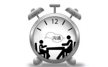 管理沟通心得体会8篇