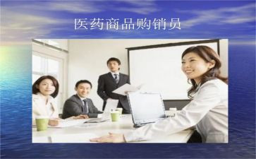 贸易购销合同7篇
