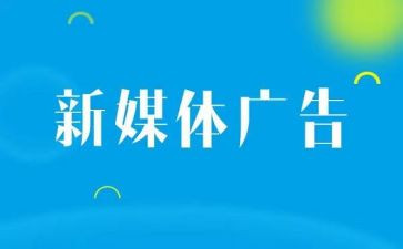 广告科工作总结优质6篇