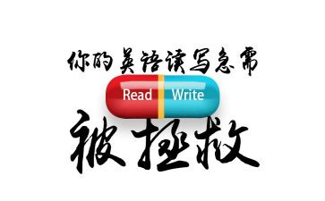 公益广告作文参考8篇