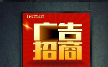 广告工作个人总结范文5篇