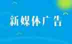 广告科公益广告工作总结7篇
