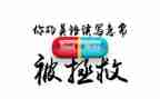 公益广告作文精选7篇