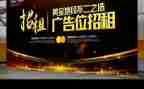 广告加工作计划模板6篇