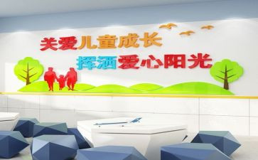 幼儿园关工委年工作计划8篇