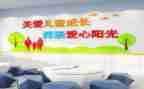 幼儿园关工委年工作计划8篇