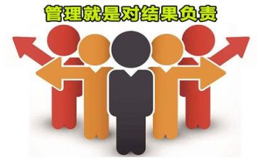 管理和工作的心得体会优秀6篇