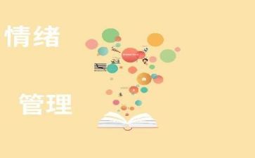 管理与工作计划推荐8篇