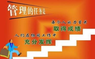 安全管理年终工作总结范文6篇