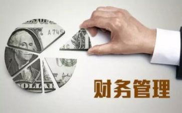 精细管理心得体会6篇
