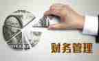 精细管理心得体会6篇