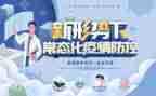 疫情冠状病毒的作文7篇