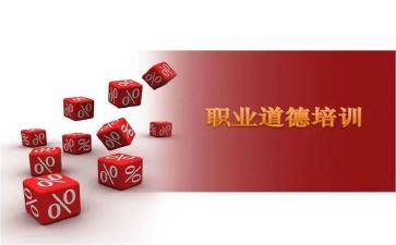 教育规范心得体会6篇