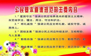 规范化管理工作总结5篇