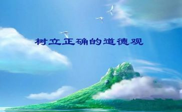 规范生演讲稿通用8篇