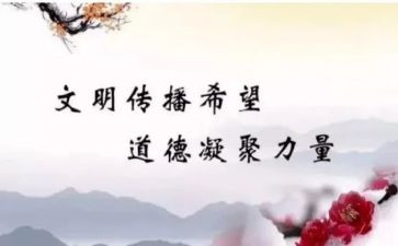 教师职业道德与规范心得最新8篇