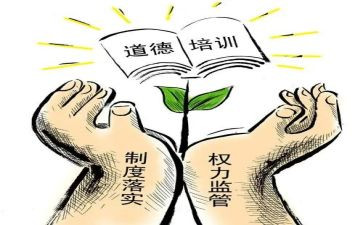 教师职业道德与规范心得优质7篇