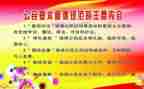 幼儿园教师读教师职业道德规范心得体会7篇
