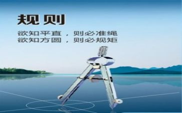 政治纪律政治规矩心得体会8篇