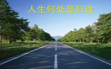 微电影归途观后感8篇