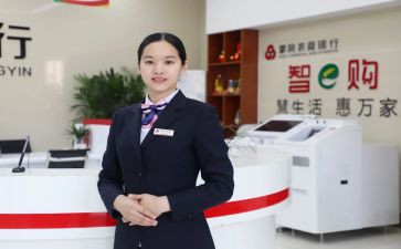 柜员实习个人总结7篇
