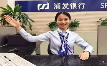 柜员银行年度工作总结7篇