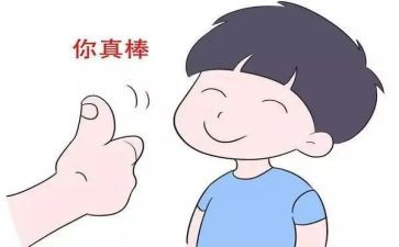 老师鼓励了我作文优质6篇