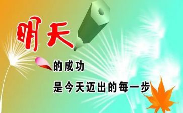 鼓励性演讲稿通用7篇