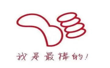 关于鼓励演讲稿8篇