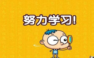 鼓励励志演讲稿7篇