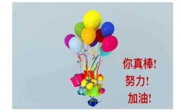 他鼓励了我作文600字作文8篇